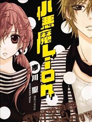 逆流少年 漫改海报 琪琪影视
