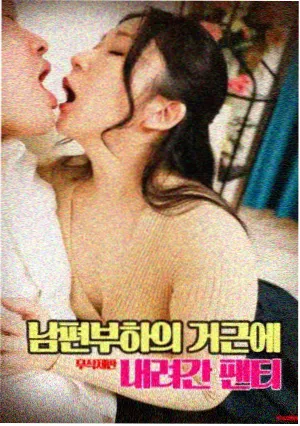沙漏之城 电影海报 琪琪影视
